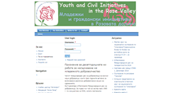 Desktop Screenshot of mgird.youthbg.net